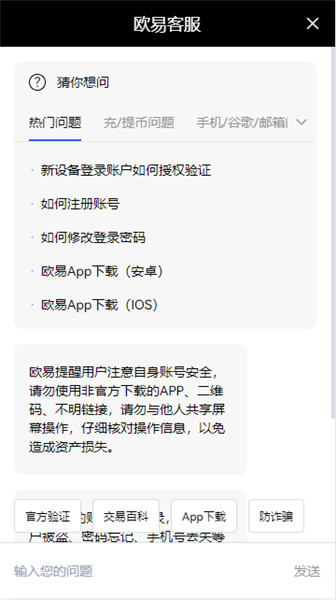 usdt钱包app官方下载v6.1.10_usdt2023最新下载-第1张图片-芝麻交易所下载