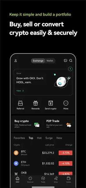 usdt钱包app官方下载v6.1.10_usdt2023最新下载-第3张图片-芝麻交易所下载