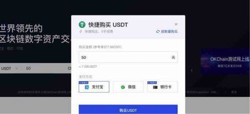 芝麻交易所交易所最新版下载 哪个平台买泰达币比较安全（芝麻交易所交易所怎么购买泰达币）-第4张图片-芝麻交易所下载