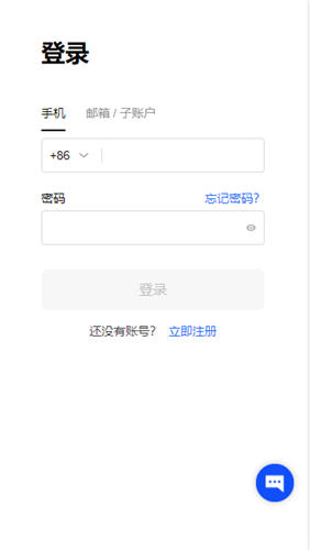 芝麻交易所交易app官网_原ok交易所下载安装-第2张图片-芝麻交易所下载