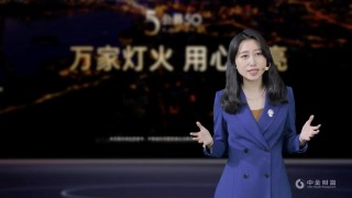 中金财富app（中金财富app下载8,20）