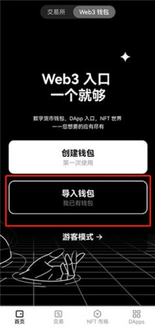 芝麻交易所交易平台下载_鸥易app官方下载2023最新版
