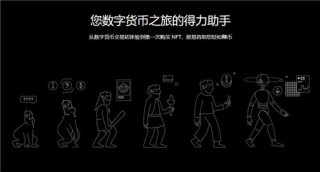 芝麻交易所交易平台软件官网下载(v6.1.44)|欧艺是骗局吗