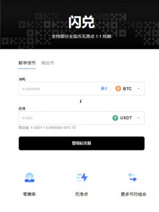 芝麻交易所ouyi官方网站最新版下载地址_芝麻交易所交易所app官网下载v3.04