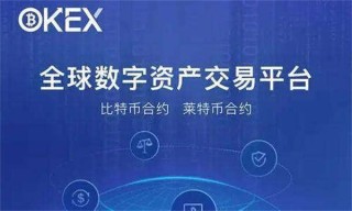加密货币软件哪个最好用 加密货币交易所软件排行