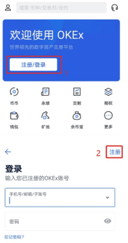 国内用户怎么注册binance binance还能注册吗-第1张图片-芝麻交易所下载