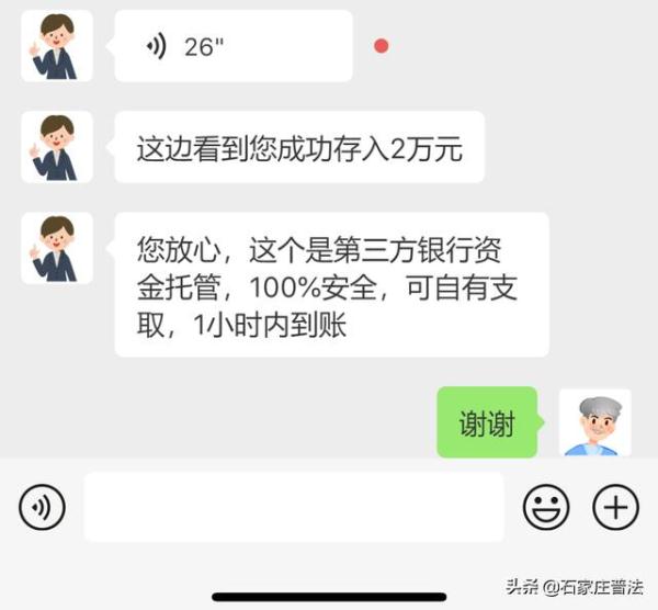 财富乐赚app下载安装（财富乐赚app下载安装苹果）-第3张图片-芝麻交易所下载