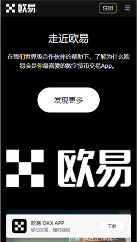 芝麻交易所交易平台官网_ok交易最新v5.1.35-第3张图片-芝麻交易所下载