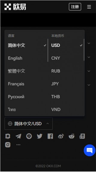 芝麻交易所交易平台官方版v2.024下载_殴意最新版国际版下载链接