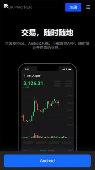 芝麻交易所交易平台官方网站v5.089下载_殴意2023客户端下载链接