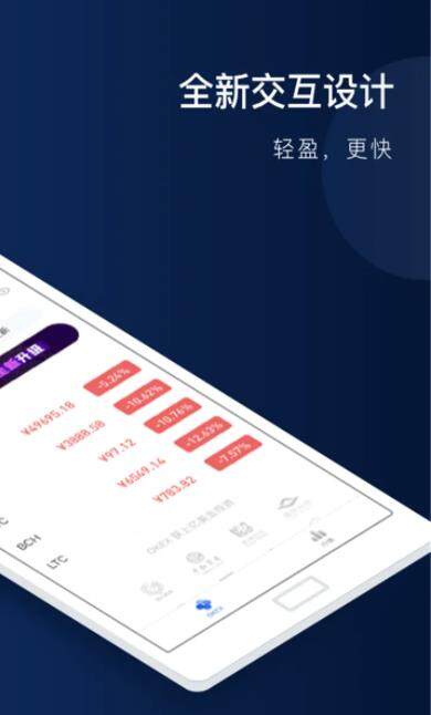 芝麻开门app最新版下载安卓_芝麻开门Gat.io官网app下载-第2张图片-芝麻交易所下载