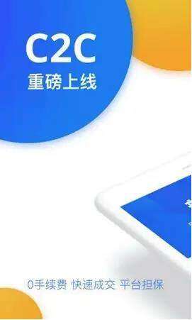 芝麻交易所官网下载最新版1.33 芝麻交易所安卓版最新版下载官网-第2张图片-芝麻交易所下载