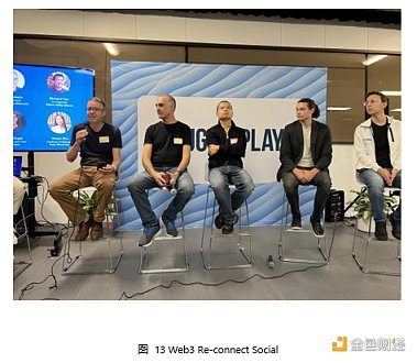 Web3 开发者的盛宴：斯坦福区块链周见闻-第13张图片-芝麻交易所下载