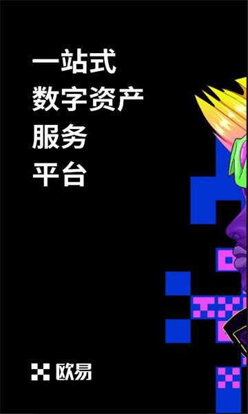 芝麻交易所APP_芝麻交易所下载_芝麻交易所交易平台官方正版v6.1.22-第3张图片-芝麻交易所下载