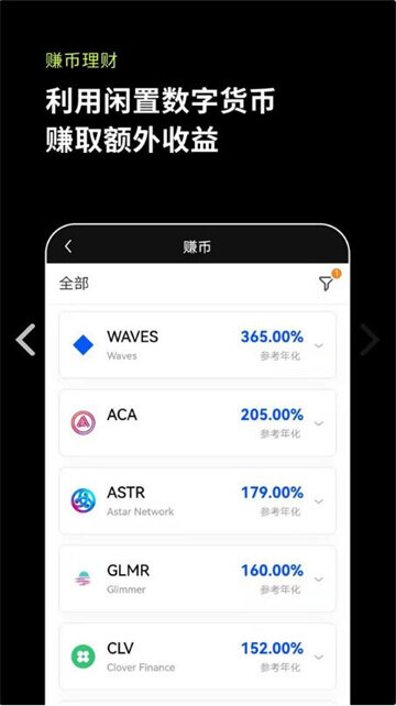 芝麻交易所APP_芝麻交易所下载_芝麻交易所交易平台官方正版v6.1.22-第7张图片-芝麻交易所下载