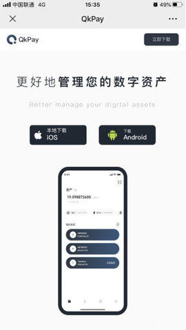 ok官网下载海外版 芝麻交易所交易平台iOS苹果app-第1张图片-芝麻交易所下载
