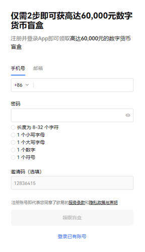 OKⅩ下载_ok交易平台appV6.3.30-第3张图片-芝麻交易所下载