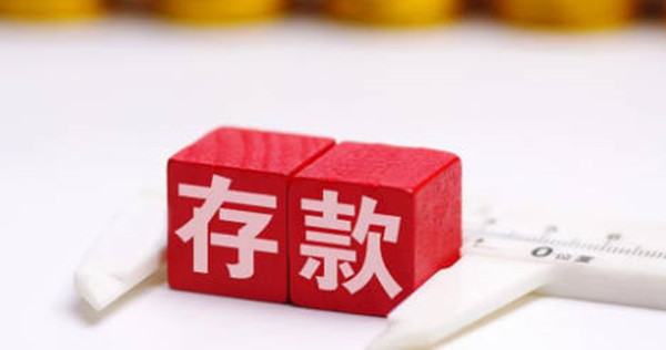 稳健的理财方式有哪些-第1张图片-芝麻交易所下载