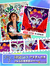 迪士尼艺术家全球独家首发「Fairyspell精灵女孩」数字头像-第1张图片-芝麻交易所下载