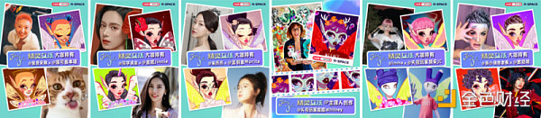 迪士尼艺术家全球独家首发「Fairyspell精灵女孩」数字头像-第5张图片-芝麻交易所下载