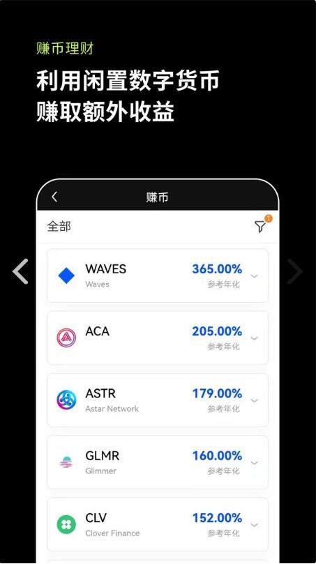 芝麻交易所交易所APP_OKEx交易平台APP下载v6.0.42-第4张图片-芝麻交易所下载