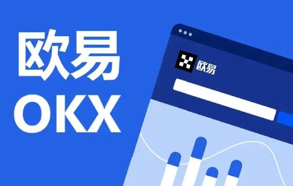 芝麻交易所OKEx官网最新网址是多少 芝麻交易所注册地址(国内)-第1张图片-芝麻交易所下载