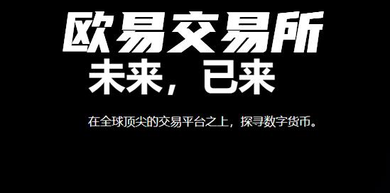 芝麻交易所最新官方网站怎么登录？芝麻交易所官网网址是多少？-第2张图片-芝麻交易所下载