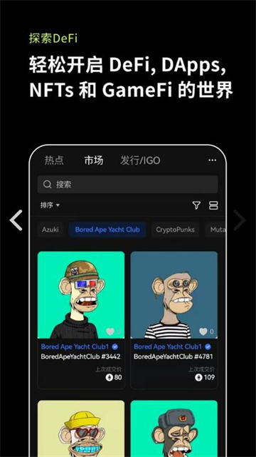 芝麻交易所交易所官方版下载 芝麻交易所交易所官网手机app下载-第3张图片-芝麻交易所下载