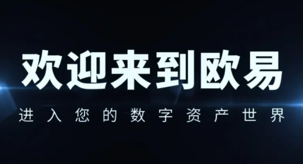 安卓芝麻交易所app最新版本更新 芝麻交易所网页版登录入口-第1张图片-芝麻交易所下载