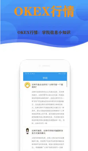 安卓芝麻交易所app最新版本更新 芝麻交易所网页版登录入口-第2张图片-芝麻交易所下载