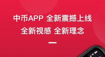 CHZ币能涨到多少？世界杯龙头币CHZ币最新价格-第4张图片-芝麻交易所下载