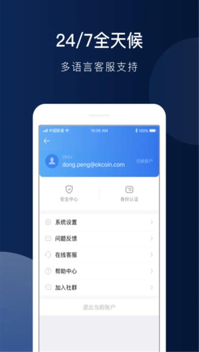 下载芝麻交易所app最新版本_gate.io芝麻交易所官网app下载-第2张图片-芝麻交易所下载