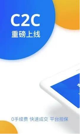 芝麻交易所交易平台app下载_芝麻交易所OK最新版下载安装-第2张图片-芝麻交易所下载
