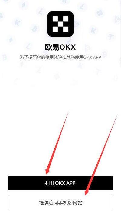 芝麻交易所APP最新版本 芝麻交易所安卓客户端下载 6.1.20-第7张图片-芝麻交易所下载