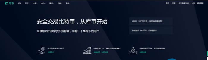 2022十大虚拟币交易平台app排行（虚拟币交易所app排行）-第16张图片-芝麻交易所下载