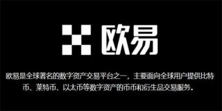如何用芝麻交易所玩币 芝麻交易所新手玩币教程