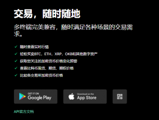 芝麻交易所安卓版最新版下载官网v6.1.32（官方内测版）