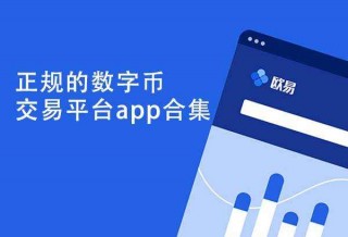 芝麻交易所ok交易所官网下载地址-芝麻交易所原0kex交易所下载安装v6.1.52