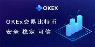 【买币正规交易平台app】2022靠谱btc合约交易所下载