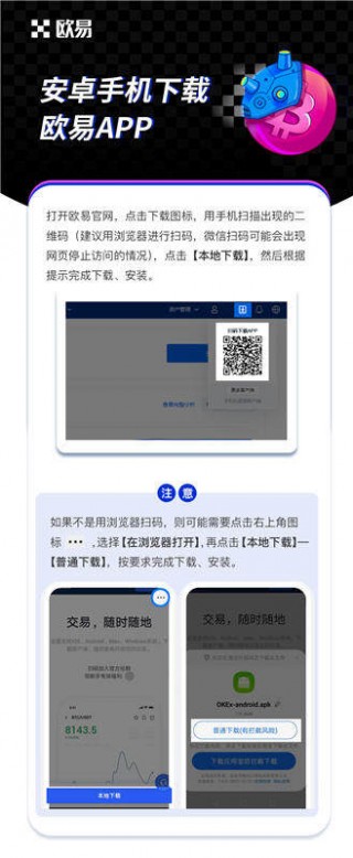 芝麻开门安卓版官方渠道下载App（最新官方安装包APK）