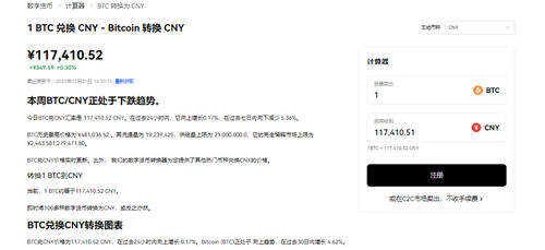 OYi最新版下载链接_o易下载V6.1.40-第2张图片-芝麻交易所下载
