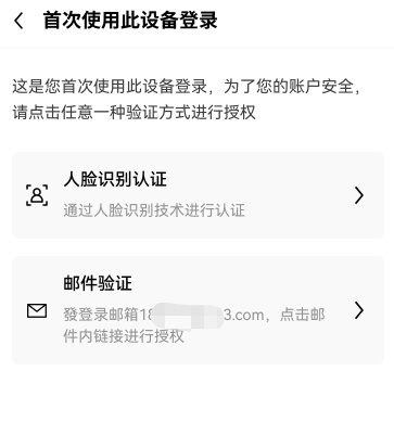 okbtc交易软件下载_ok交易平台更新点不动了V6.2.22-第2张图片-芝麻交易所下载