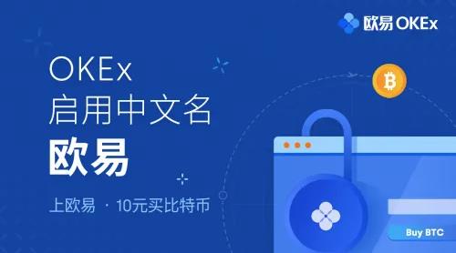 芝麻交易所app最新版下载iOS链接_芝麻交易所oke官网交易平台-第1张图片-芝麻交易所下载