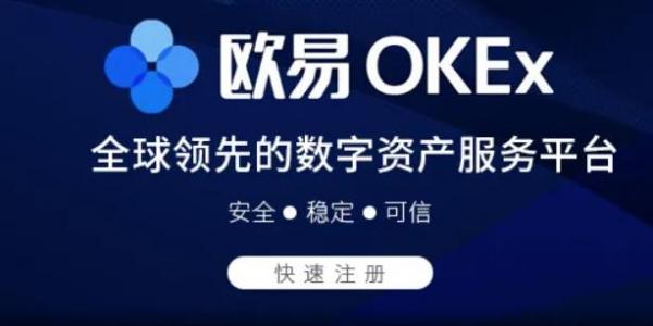 芝麻交易所app最新版下载iOS链接_芝麻交易所oke官网交易平台-第2张图片-芝麻交易所下载