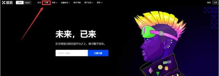 【芝麻交易所2023】ok下载与安装苹果 鸥易ok苹果手机下载教程-第10张图片-芝麻交易所下载