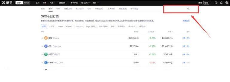 【芝麻交易所2023】ok下载与安装苹果 鸥易ok苹果手机下载教程-第11张图片-芝麻交易所下载
