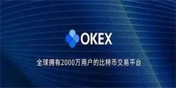 芝麻交易所苹果手机下载不了-比特币oke交易平台怎么下载-第3张图片-芝麻交易所下载
