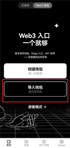 OY软件下载V6.077_芝麻交易所官网下载app5.2版本-第2张图片-芝麻交易所下载