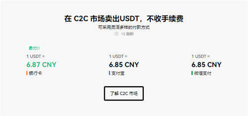OY软件下载V6.077_芝麻交易所官网下载app5.2版本-第3张图片-芝麻交易所下载