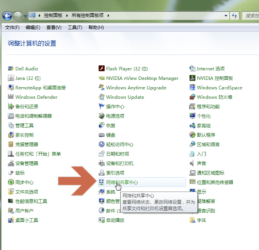 芝麻交易所如何切换DNS，提升网络稳定性-第9张图片-芝麻交易所下载